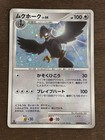 Staraptor