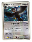 Staraptor