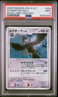 Staraptor