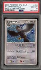 Staraptor