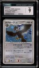 Staraptor