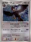 Staraptor