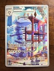 Steelix