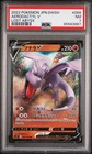 Aerodactyl V