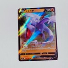 Aerodactyl V