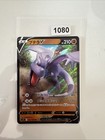 Aerodactyl V