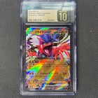 Koraidon EX