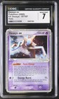 Deoxys EX