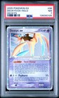Deoxys EX