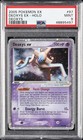 Deoxys EX