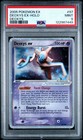 Deoxys EX