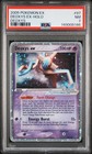 Deoxys EX