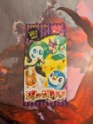 Booster Pack