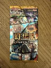 Booster Pack
