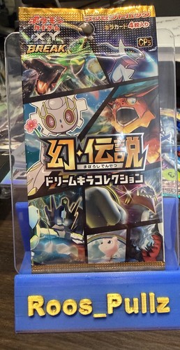 Booster Pack