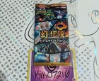 Booster Pack