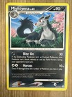 Mightyena