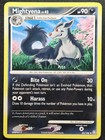 Mightyena