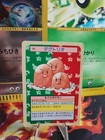 Dugtrio
