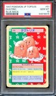 Dugtrio