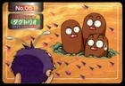 Dugtrio