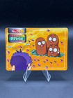 Dugtrio