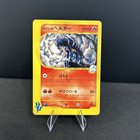 Karen's Houndoom