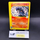 Karen's Houndoom