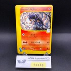 Karen's Houndoom