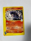 Karen's Houndoom