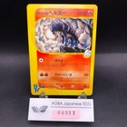 Karen's Houndoom