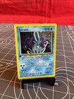 Suicune