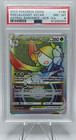 Hisuian Lilligant VSTAR