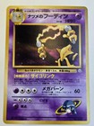 Sabrina's Alakazam