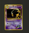 Sabrina's Alakazam