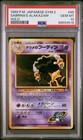 Sabrina's Alakazam