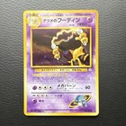 Sabrina's Alakazam