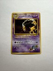 Sabrina's Alakazam