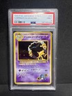 Sabrina's Alakazam