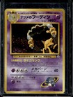 Sabrina's Alakazam