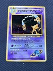 Sabrina's Alakazam