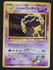 Sabrina's Alakazam