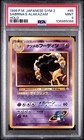 Sabrina's Alakazam