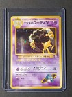 Sabrina's Alakazam