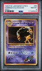 Sabrina's Alakazam