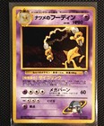 Sabrina's Alakazam