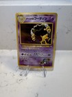 Sabrina's Alakazam