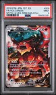 Volcanion