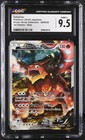 Volcanion