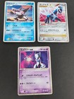 Mewtwo ex